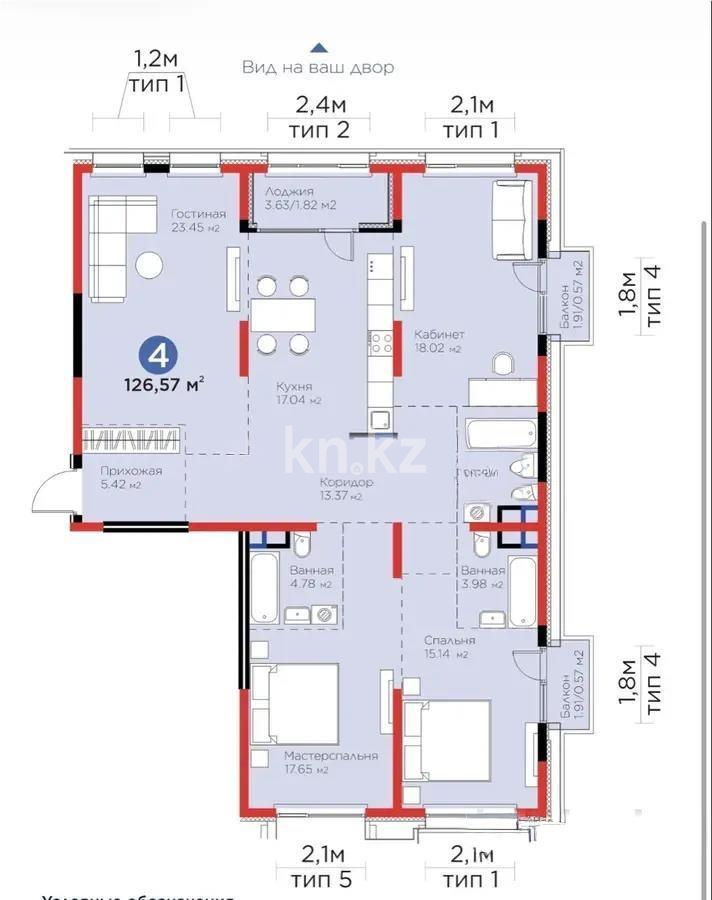 Продажа 4-комнатной квартиры, 126.57 м² - Продажа четырехкомнатных квартир от собственников в Алматы фото 1 из 2