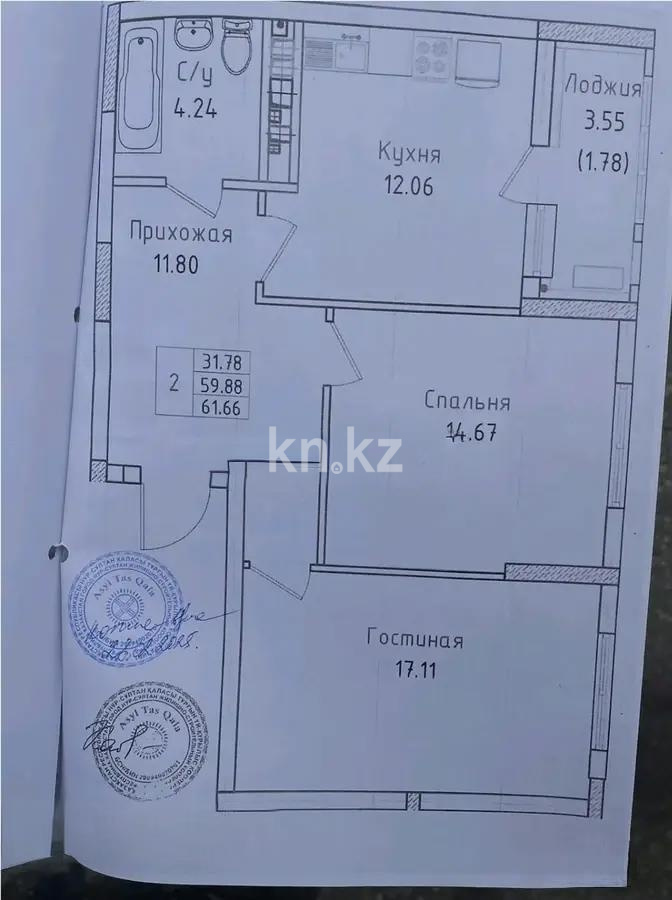 Продажа 2-комнатной квартиры, 62 м², ул. Нажимеденова, дом  64 в Астане