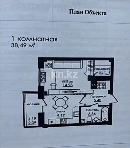 Продажа 1-комнатной квартиры, 38 м² в Астане