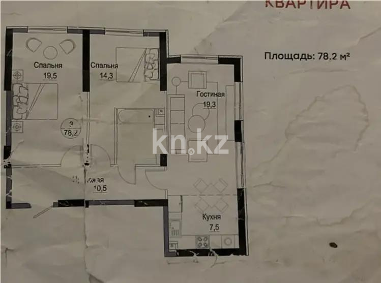 Продажа 3-комнатной квартиры, 78.2 м² - Аренда квартир помесячно в Жезказгане фото 5 из 5