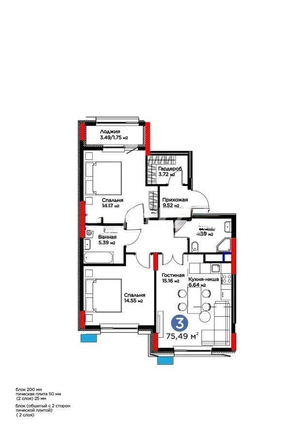 Продажа 3-комнатной квартиры, 75.46 м², ул. Рыскулова, дом  18 в Астане