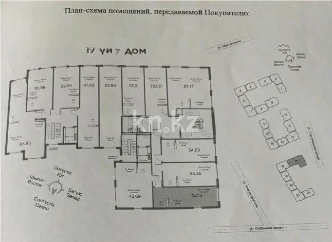 Продажа 1-комнатной квартиры, 34.14 м², мкр-н Шугыла, дом  340/5а стр - Продажа квартир в Казахстане фото 1 из 1