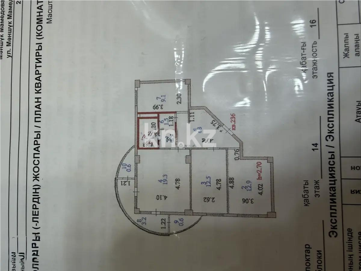 Продажа 3-комнатной квартиры, 75 м², ул. Маметовой, дом  12 в Астане - фото 7