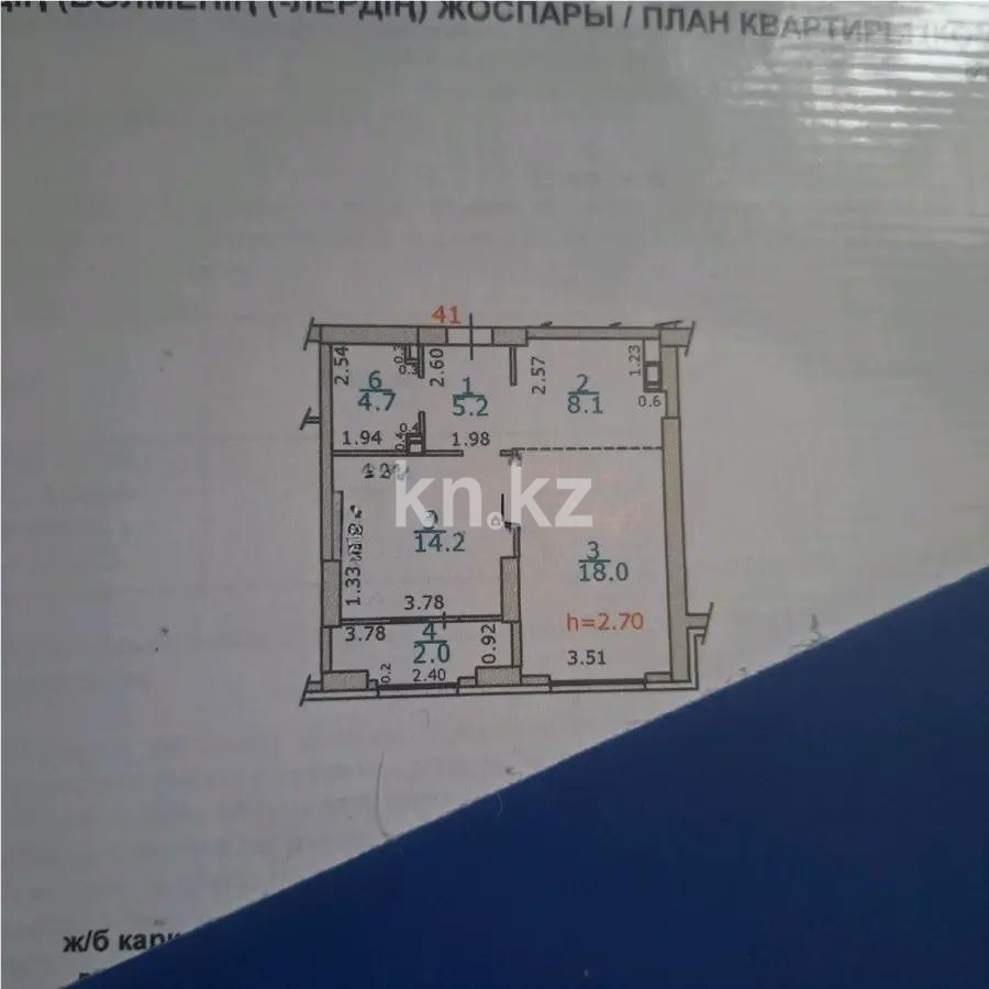 Продажа 2-комнатной квартиры, 52.6 м², ул. Варламова, дом  27а в Алматы - фото 2