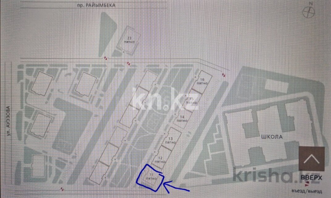 Продажа 2-комнатной квартиры, 54 м² в Алматы - фото 18