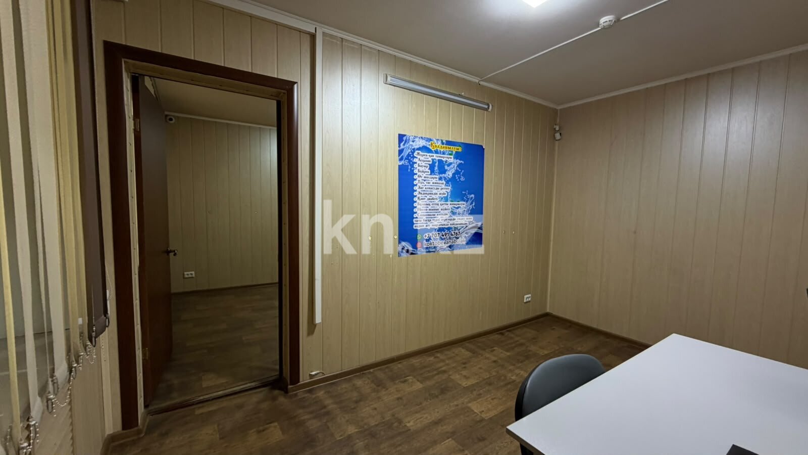 Продажа помещения, 36.9 м² в Караганде - фото 5