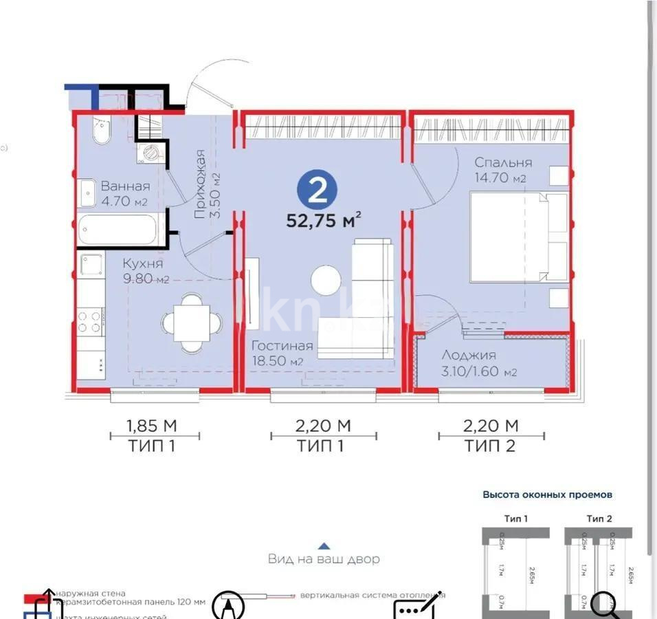 Продажа 2-комнатной квартиры, 52 м² в Астане - фото 6