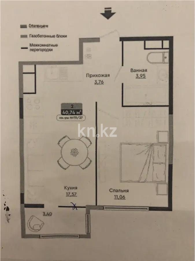 Продажа 1-комнатной квартиры, 40.74 м² - Продажа  однокомнатных квартир в новостройках Алматы с фото - страница 5 фото 1 из 1