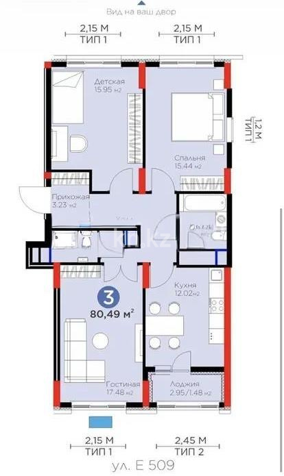 Продажа 3-комнатной квартиры, 80.49 м² - Продажа трехкомнатных квартир в р-не Есиль Астаны фото 1 из 1