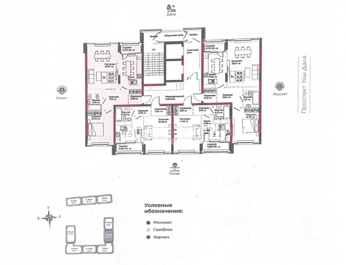 Продажа 2-комнатной квартиры, 66.57 м² в Астане