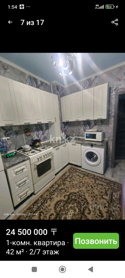 Продажа 1-комнатной квартиры, 42 м² в Алматы - фото 3