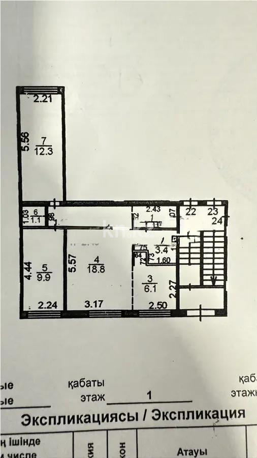 Продажа 3-комнатной квартиры, 55 м², ул. Можайского, дом  9 в Караганде - фото 9