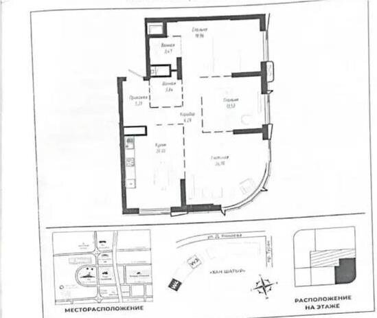 Продажа 3-комнатной квартиры, 99 м² в Астане