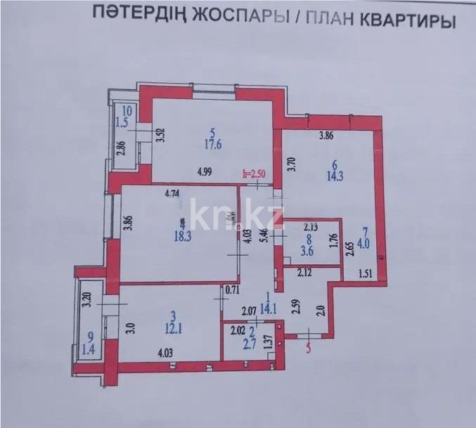 Продажа 3-комнатной квартиры, 90 м² - Продажа  трехкомнатных квартир в новостройках Астаны с фото - страница 5 фото 1 из 1