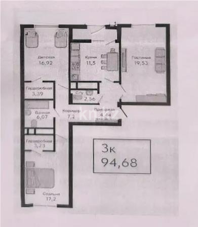 Продажа 3-комнатной квартиры, 95 м² - Продажа трехкомнатных квартир в Астане - страница 8 фото 8 из 8