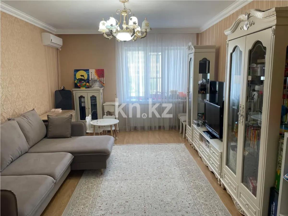 Продажа 2-комнатной квартиры, 75 м², ул. Туркестан, дом  32 - Продажа квартир в новостройках Астаны без посредников фото 1 из 4
