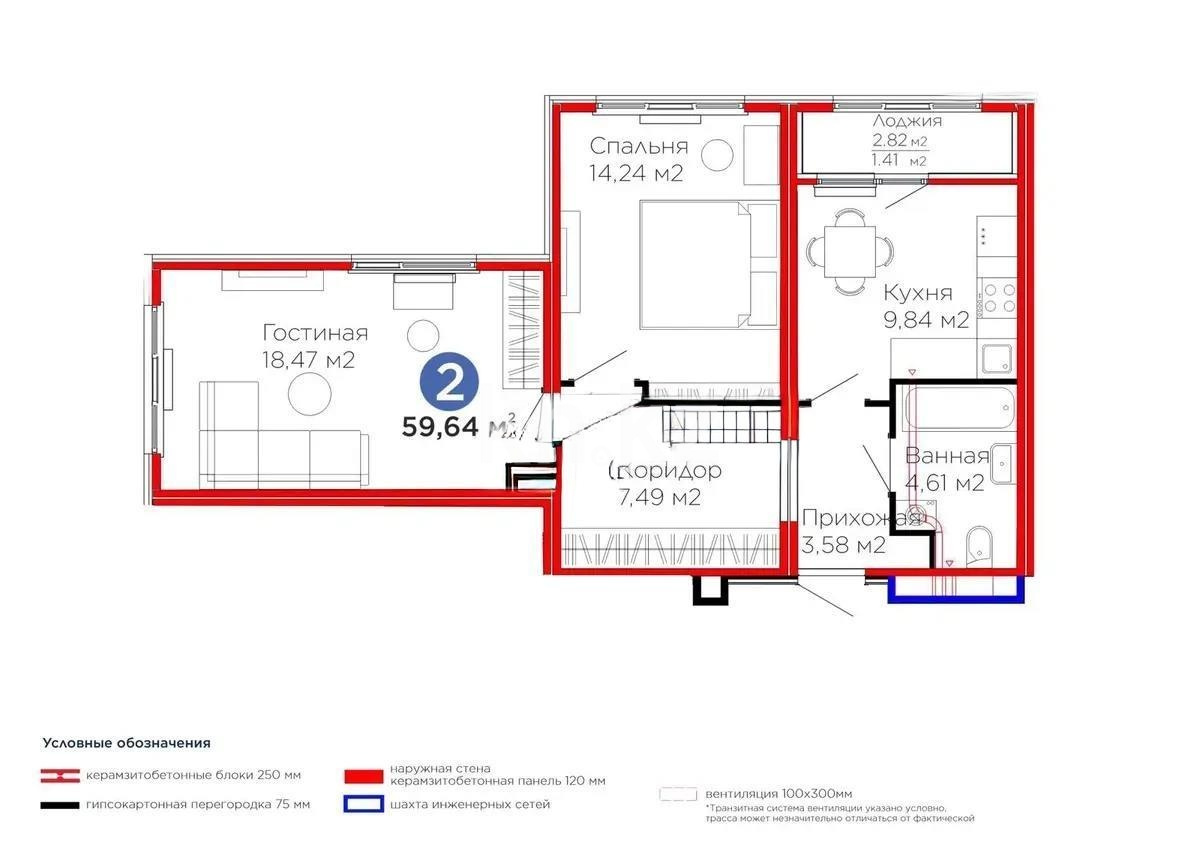 Продажа 2-комнатной квартиры, 59.64 м² в Астане