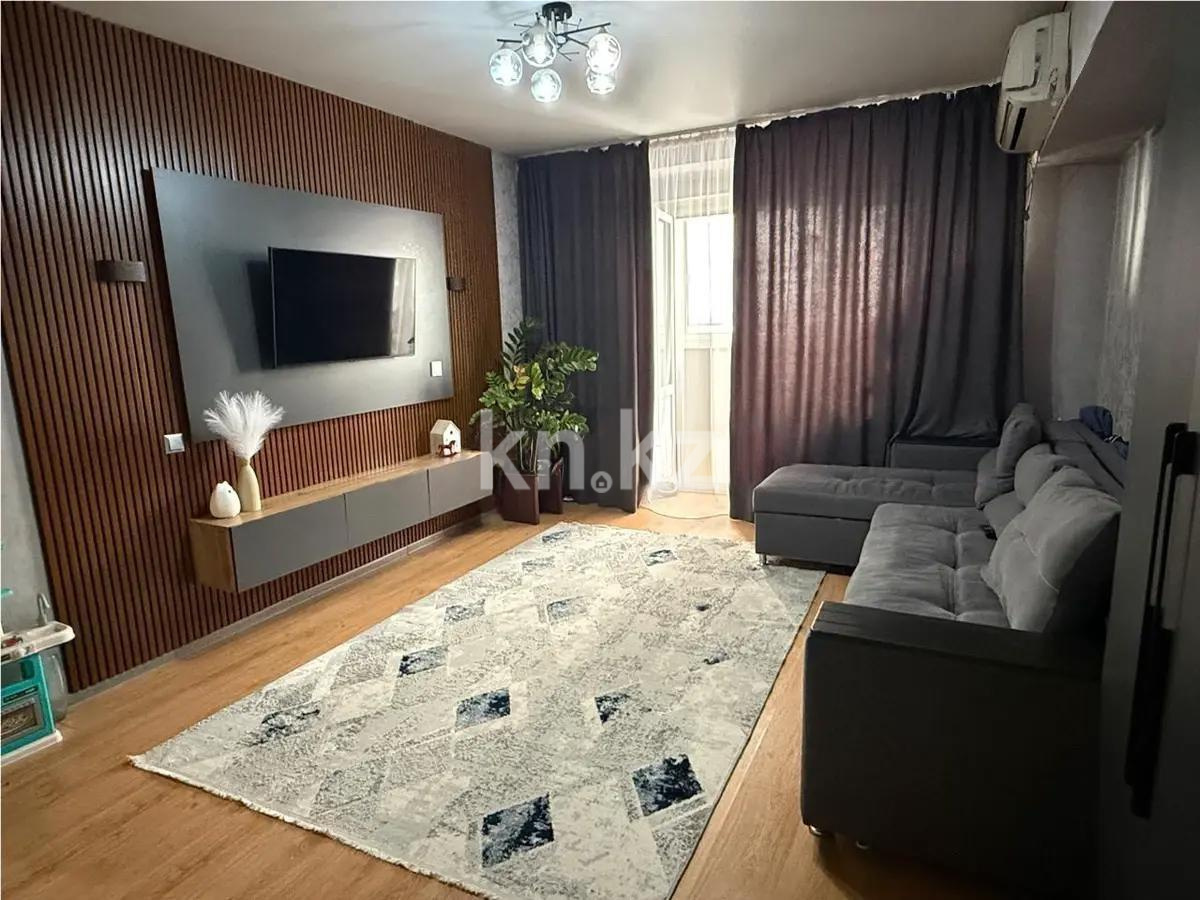 Продажа 2-комнатной квартиры, 49 м² - Продажа квартир в Алматы - страница 50 фото 2 из 5