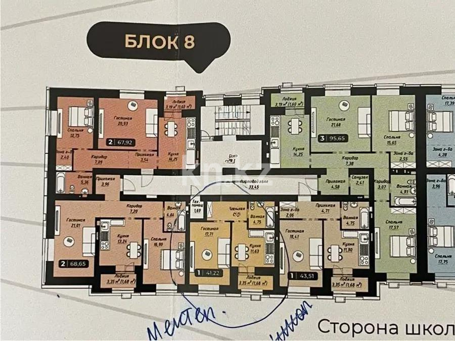Продажа 1-комнатной квартиры, 41.22 м² - Продажа квартир в новостройках Астаны с фото - страница 5 фото 2 из 2