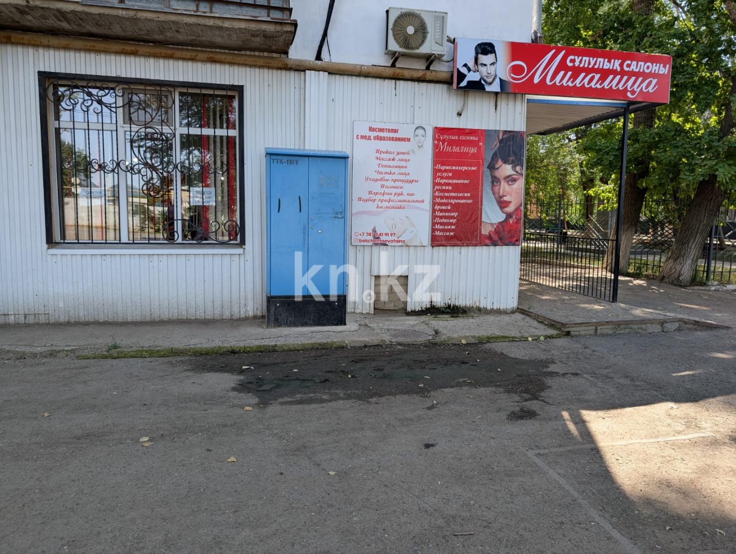 Продажа , 111.4 м², ул. Карбышева, дом  62 - Продажа жилой и коммерческой недвижимости в Уральске фото 34 из 37