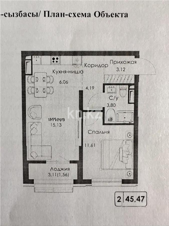 Продажа 2-комнатной квартиры, 45.47 м² - Продажа квартир в монолитно-каркасном доме в Алматы фото 1 из 1