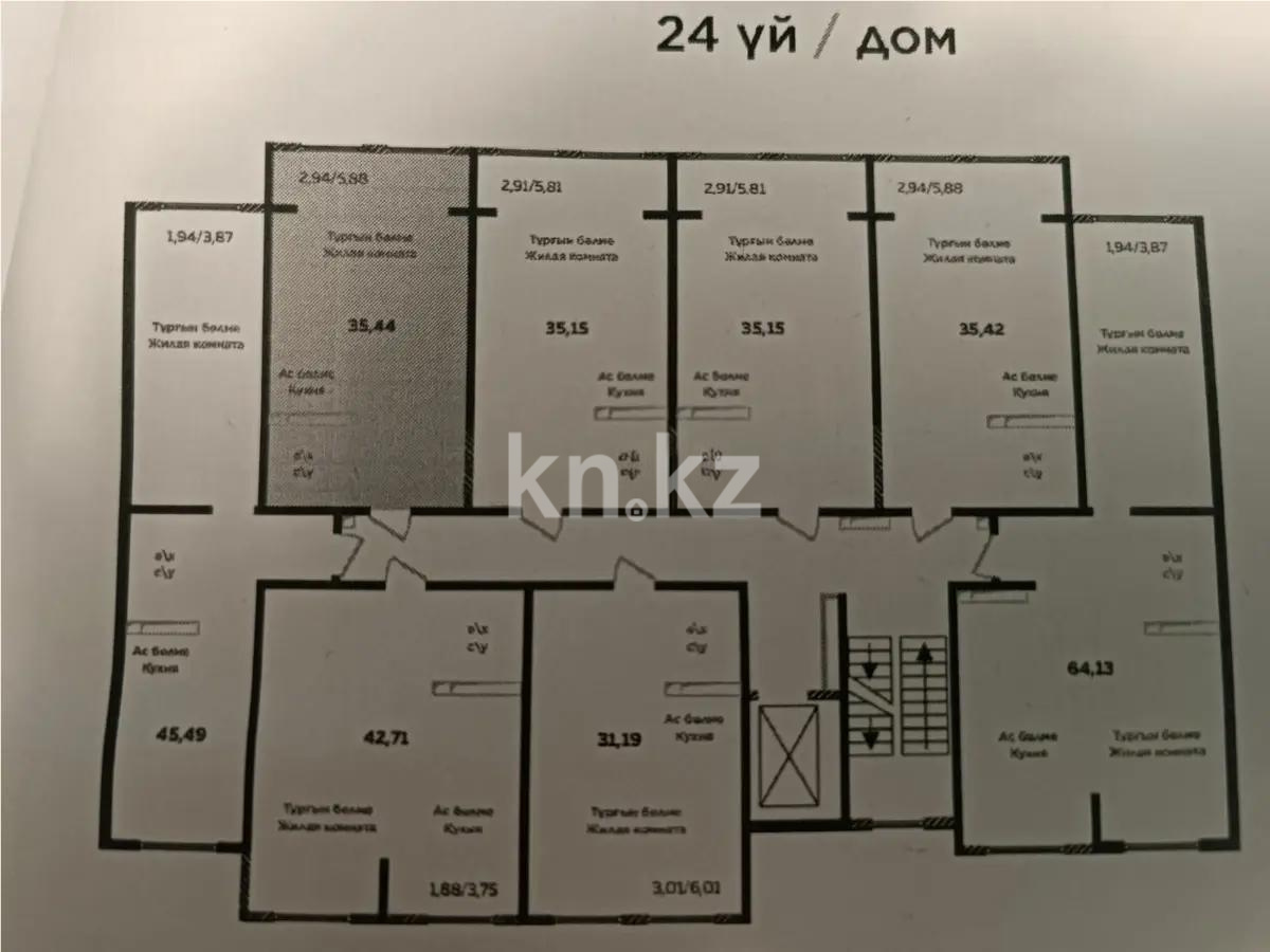 Продажа 1-комнатной квартиры, 35.4 м² в Алматы