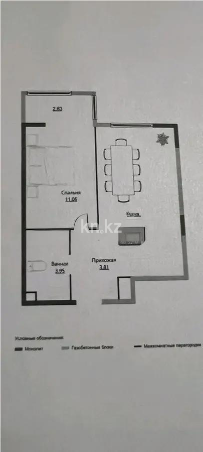 Продажа 1-комнатной квартиры, 41 м², ул. Халиуллина, дом  196 стр - Продажа  однокомнатных квартир в новостройках Алматы с фото фото 1 из 1