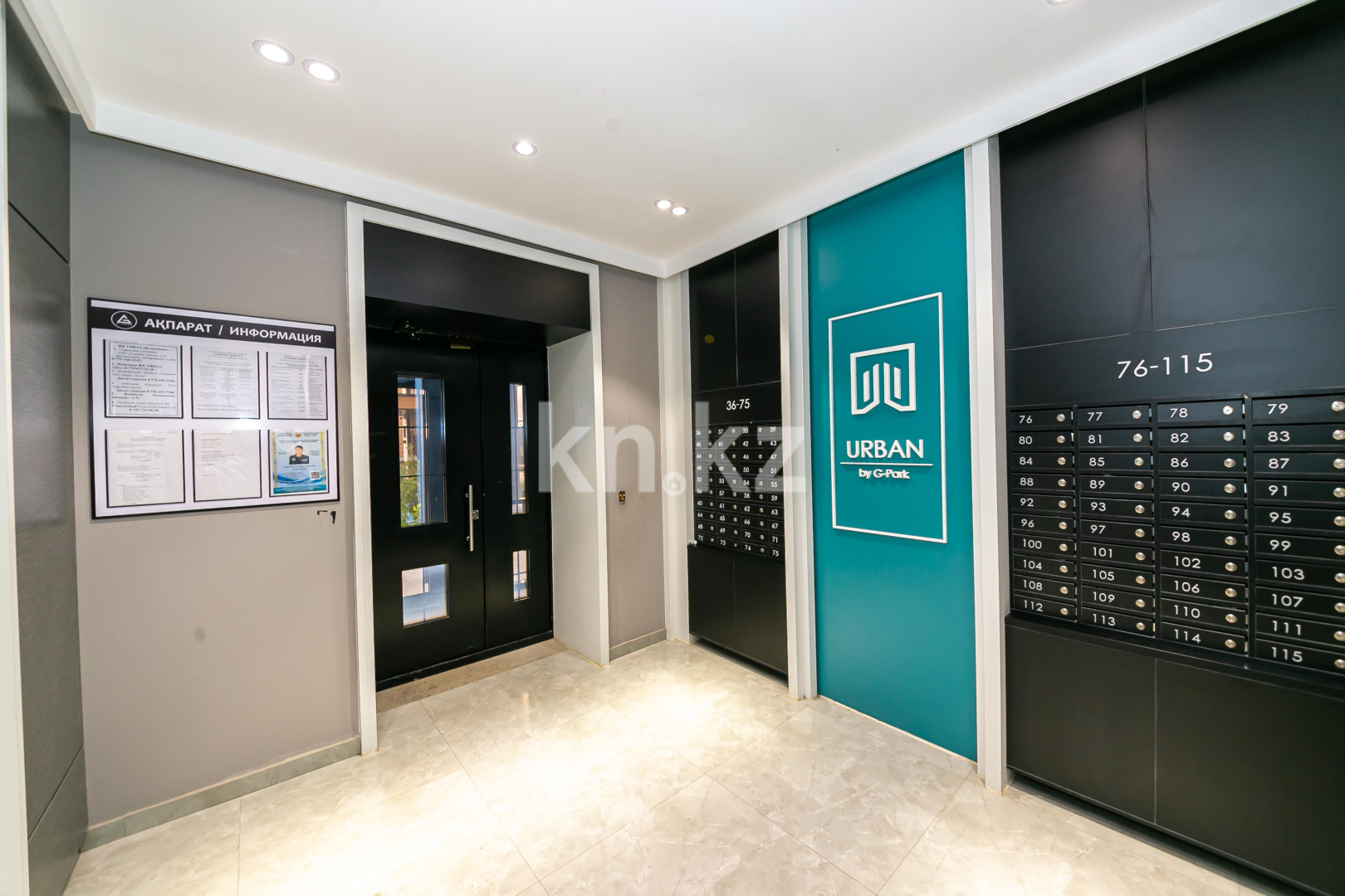 Продажа 2-комнатной квартиры, 62 м², ул. Калдаякова, дом  40 в Астане - фото 31