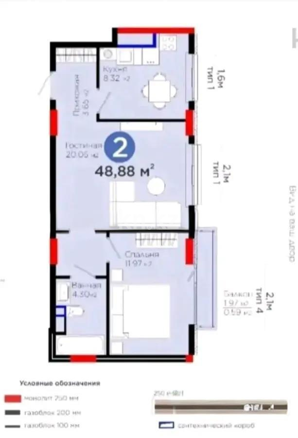 Продажа 2-комнатной квартиры, 48.88 м², пр. Туран, дом  55/16 - Продажа  двухкомнатных квартир в Астане фото 1 из 1