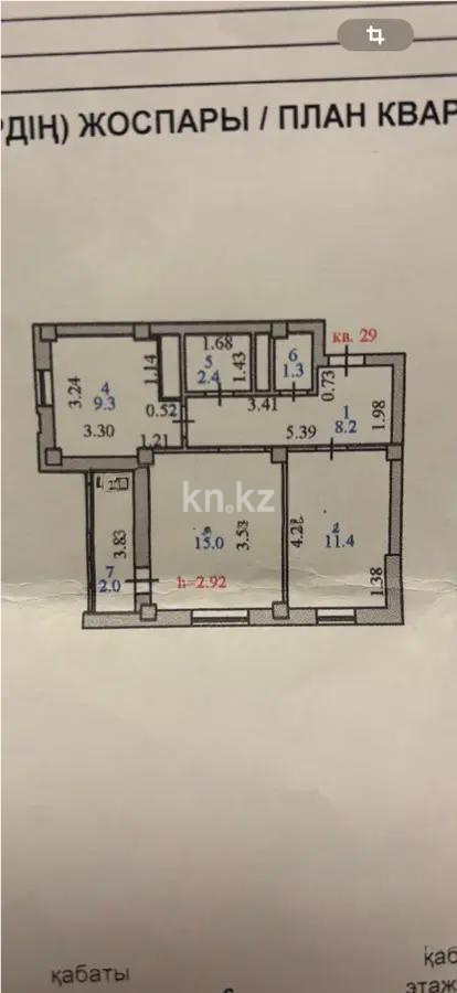 Продажа 2-комнатной квартиры, 50 м², ул. С-303, дом  2/3 - Продажа квартир в Астане без посредников фото 6 из 6