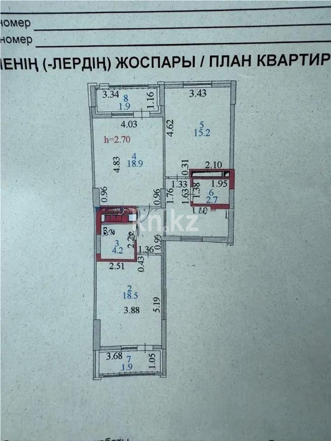 Продажа 2-комнатной квартиры, 74 м² - Продажа двухкомнатных квартир от собственников в Астане - страница 2 фото 7 из 7