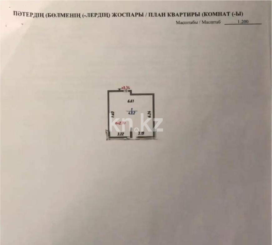 Продажа 1-комнатной квартиры, 45 м², мкр-н Кайрат, дом  153/29 - Продажа квартир в новостройках Алматы без посредников с фото фото 1 из 1