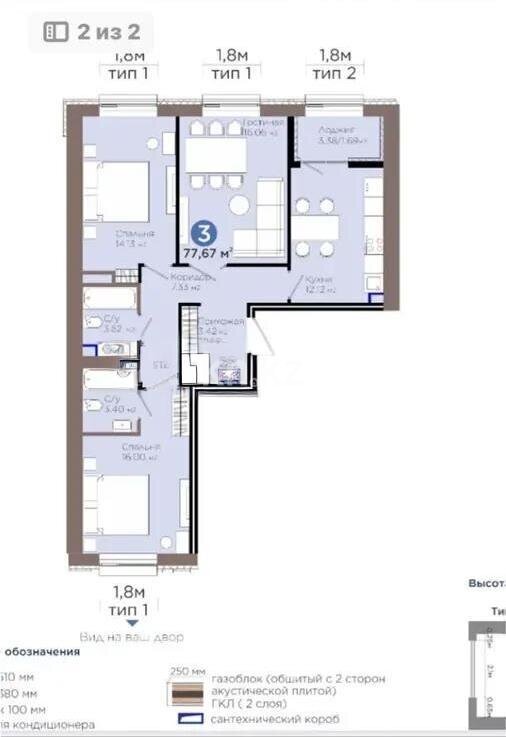 Продажа 3-комнатной квартиры, 77.67 м² в Астане