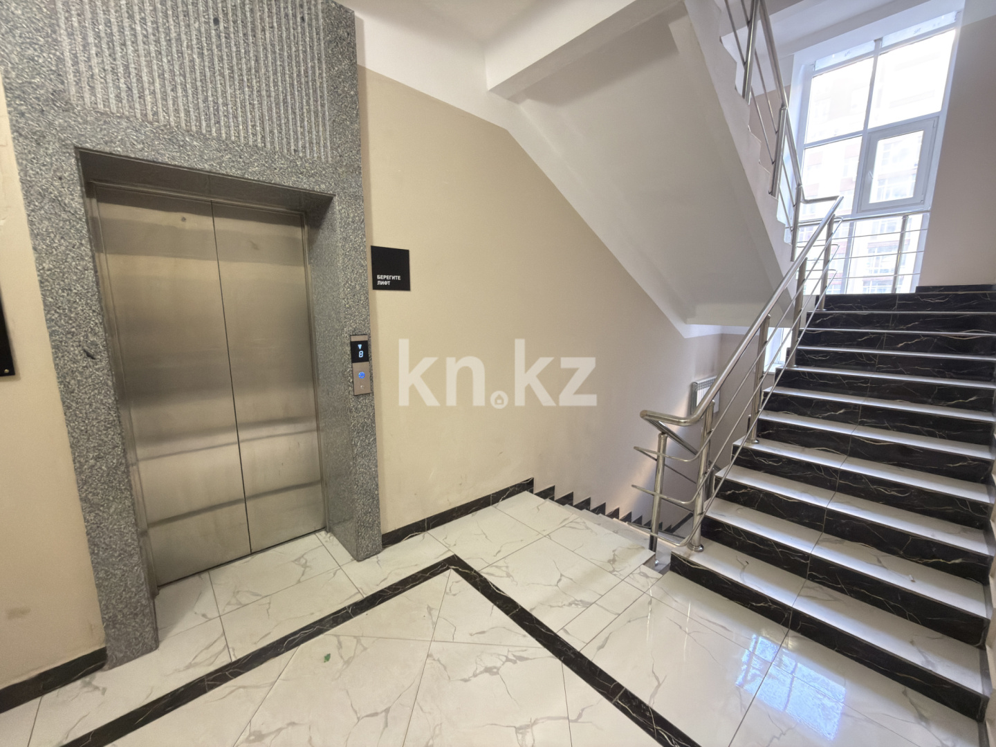 Продажа 2-комнатной квартиры, 70 м² - Продажа двухкомнатных квартир на Юго-Востоке Караганды фото 15 из 18