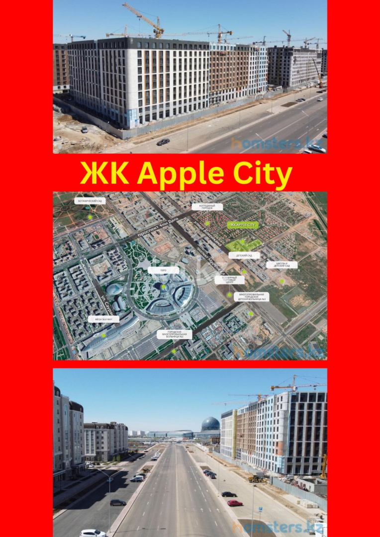 Аренда 1-комнатной квартиры, 43.5 м² - Продажа домов, коттеджей в Атырау фото 1 из 8