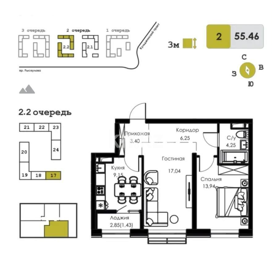 Продажа 2-комнатной квартиры, 55 м² в Алматы