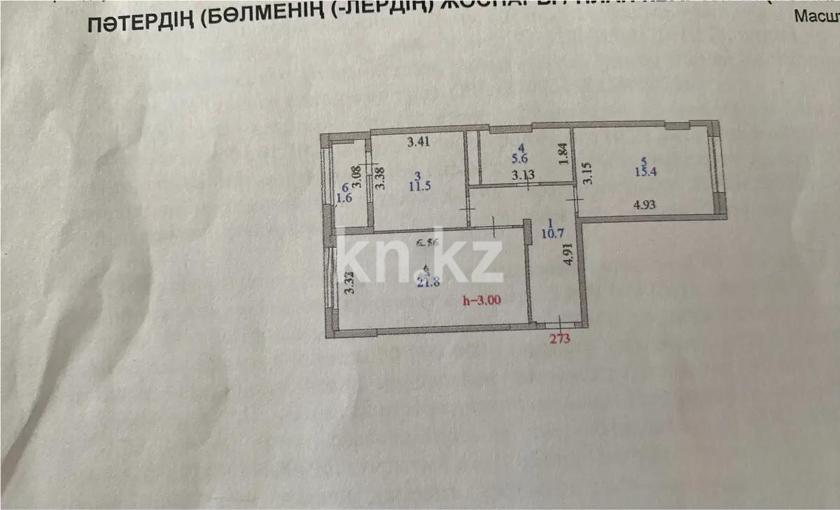 Продажа 2-комнатной квартиры, 66.6 м² в Астане - фото 4