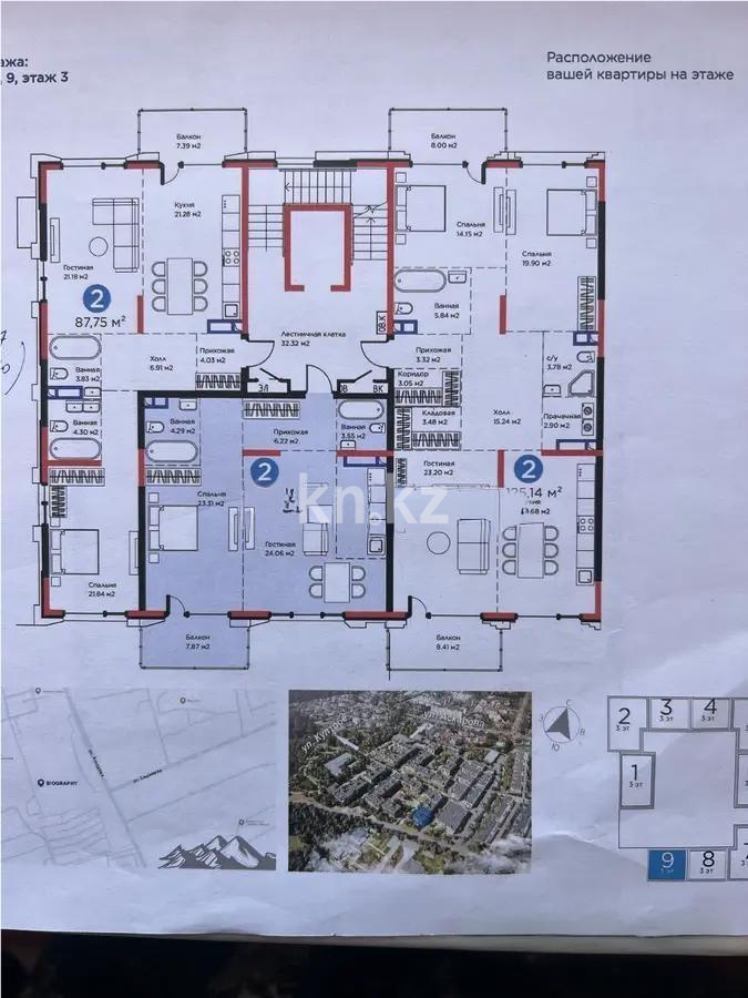 Продажа 2-комнатной квартиры, 72.62 м², ул. Култобе, дом  1/22 - Продажа квартир в Алматы без посредников с фото фото 1 из 1