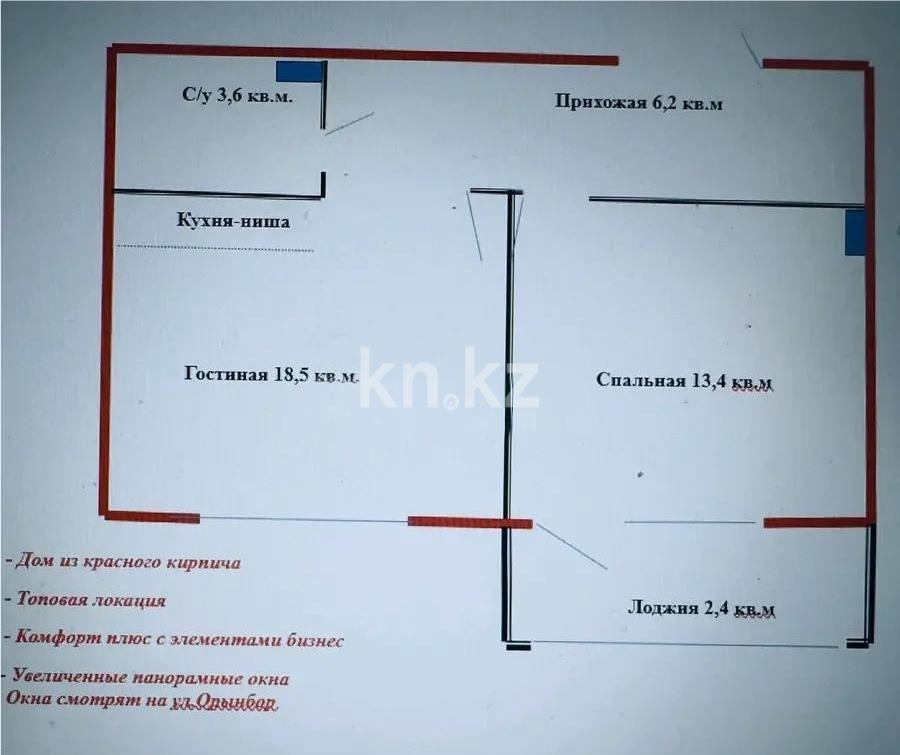 Продажа 2-комнатной квартиры, 43.3 м² в Астане