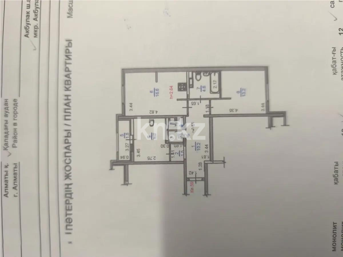 Продажа 3-комнатной квартиры, 60 м² - Продажа квартир в новостройках Алматы без посредников - страница 18 фото 6 из 6