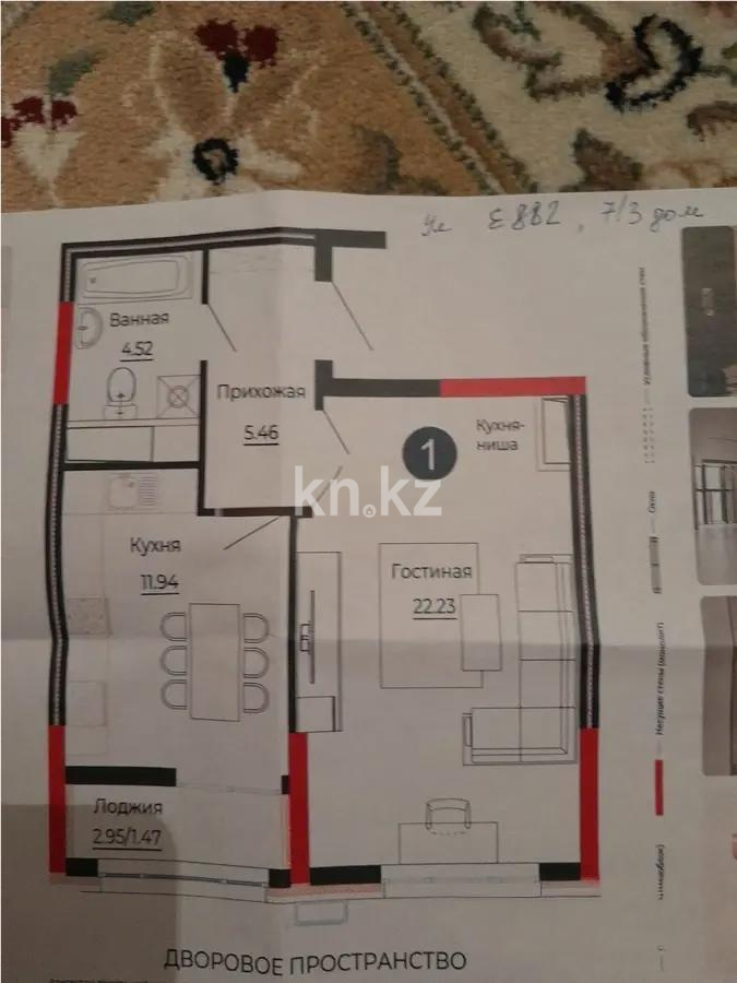 Продажа 1-комнатной квартиры, 46 м², ул. Е-882, дом  7 в Астане
