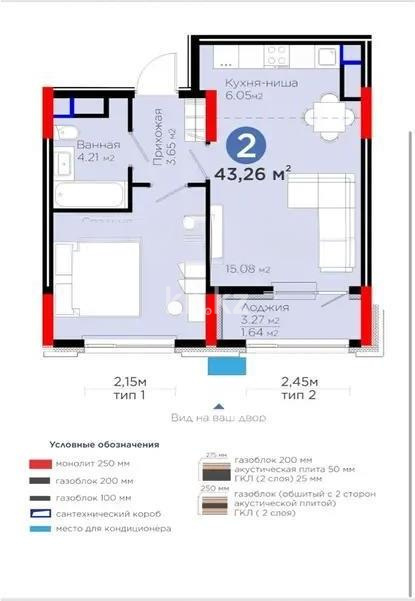 Продажа 2-комнатной квартиры, 43.26 м², ул. Е-796, дом  1 стр в Астане
