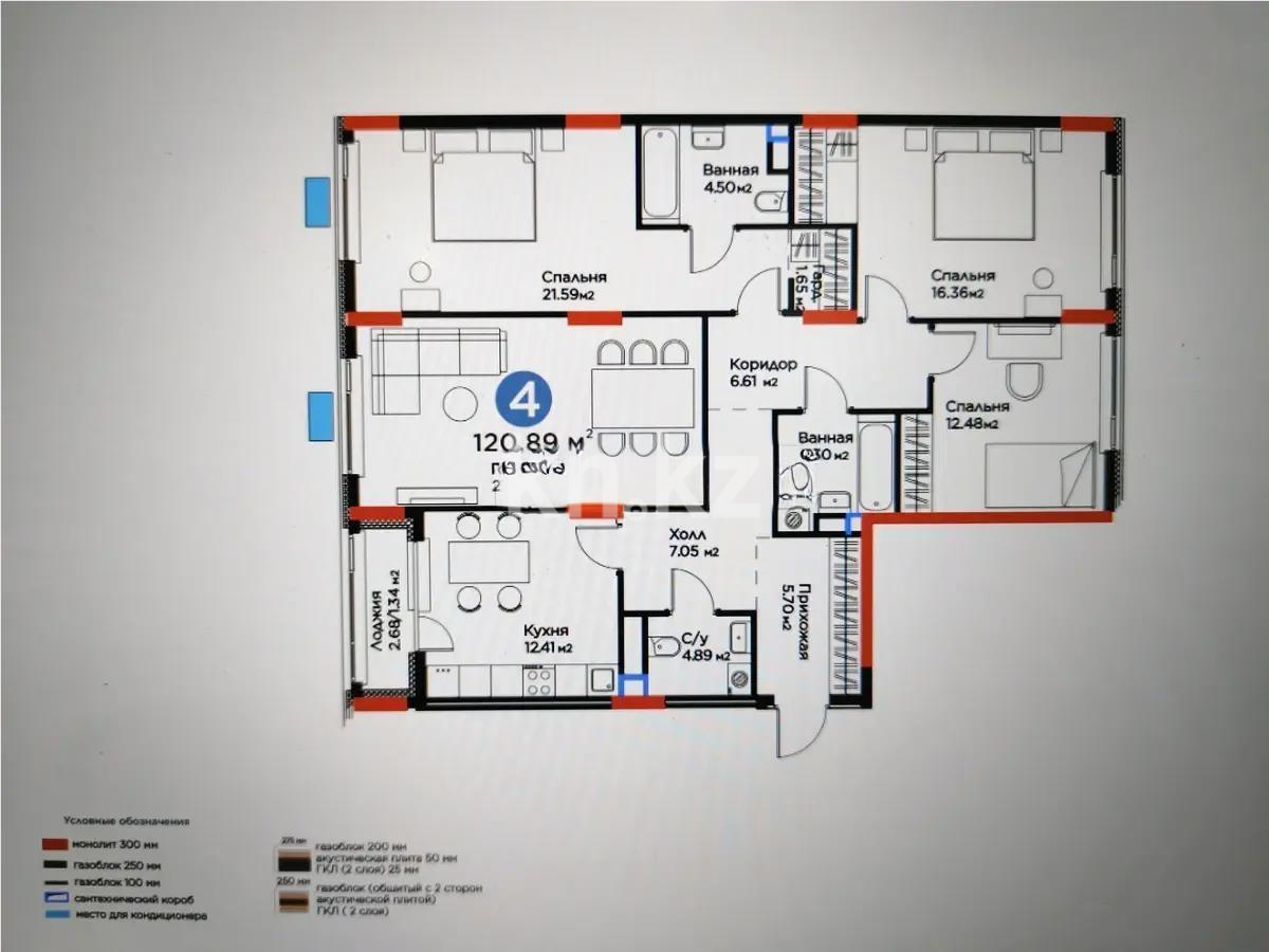 Продажа 4-комнатной квартиры, 121 м², ул. Е-117, дом  55 - Продажа квартир в Астане с фото фото 1 из 1