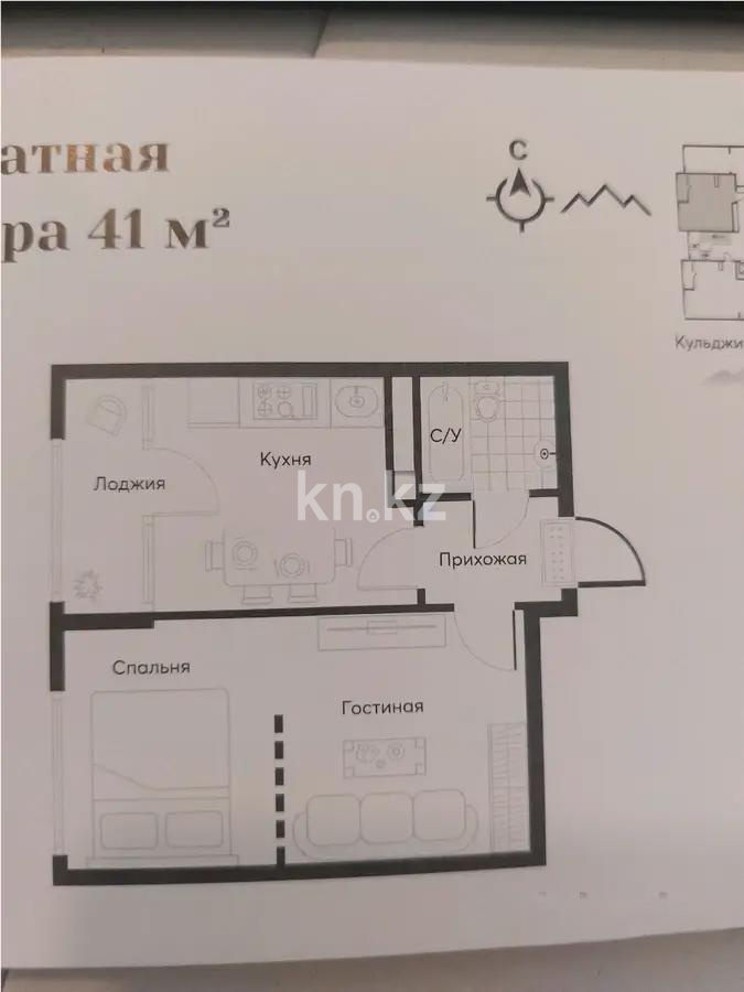 Продажа 1-комнатной квартиры, 41 м², мкр-н Кайрат, дом  153/2 стр в Алматы