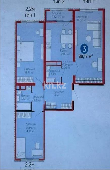 Продажа 3-комнатной квартиры, 88.17 м² - Продажа квартир в Казахстане - страница 8 фото 1 из 1