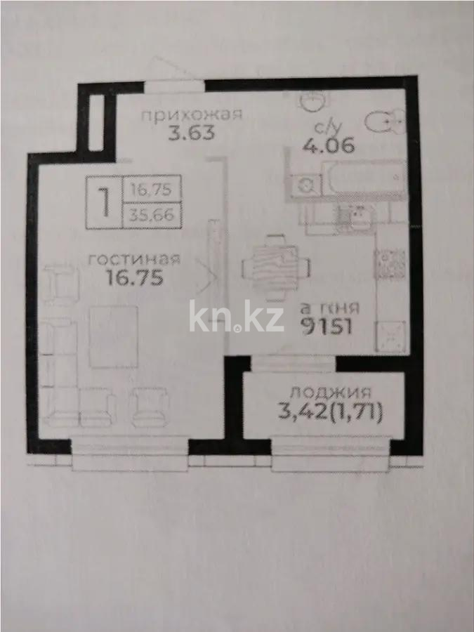 Продажа 1-комнатной квартиры, 36 м², ул. Байтурсынова, дом  32 - Продажа  однокомнатных квартир в новостройках Астаны фото 1 из 1