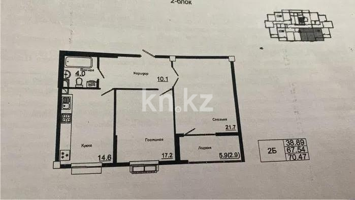 Продажа 2-комнатной квартиры, 72 м² - Продажа двухкомнатных квартир в Ауэзовском р-не Алматы - страница 12 фото 1 из 1