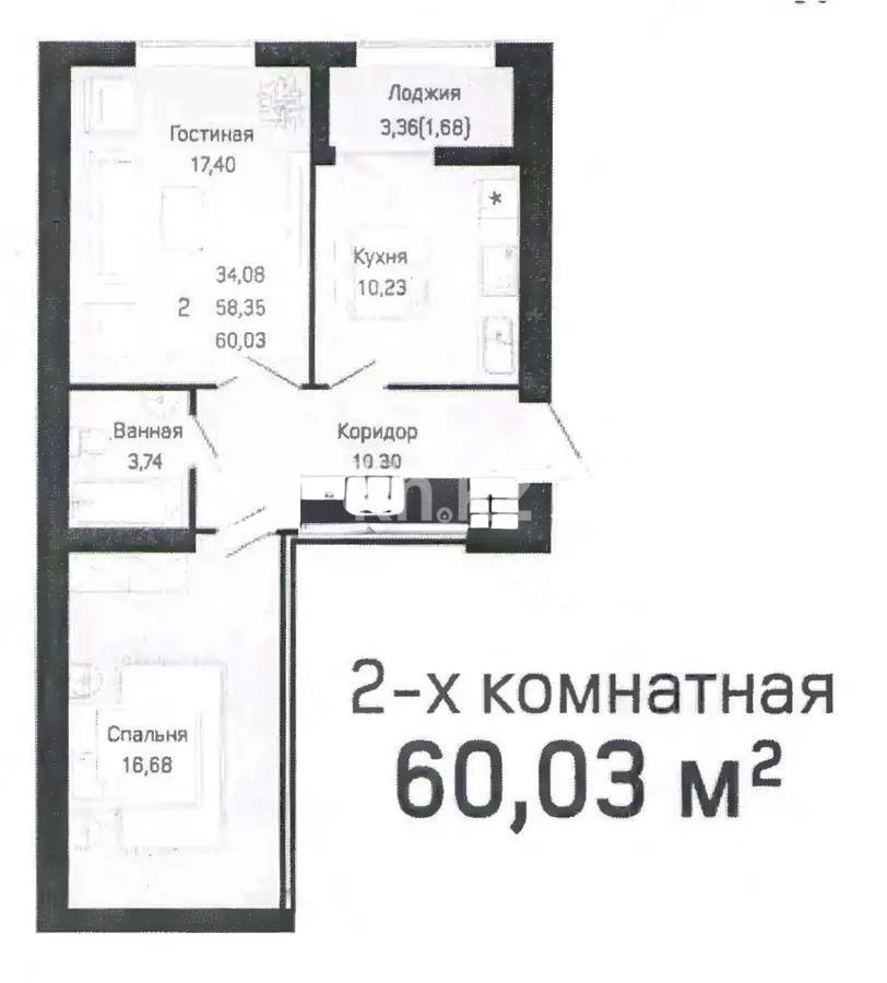 Продажа 2-комнатной квартиры, 60.6 м² - Продажа недвижимости в Астане - страница 2 фото 1 из 1