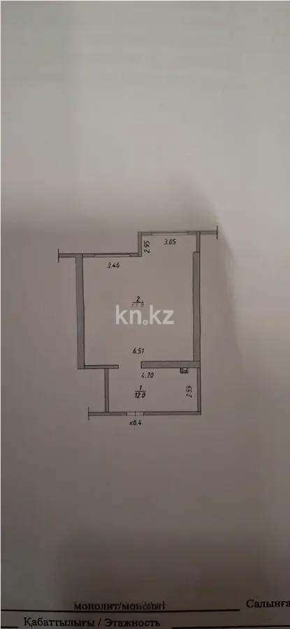 Продажа 2-комнатной квартиры, 56.9 м², ул. Омарова, дом  1 в Алматы