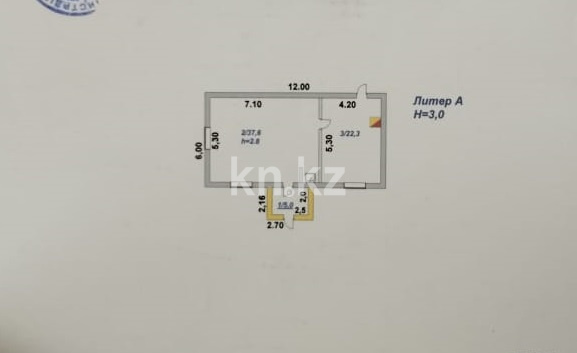 Продажа , 65 м², Гагарин, дом  22 - Продажа жилой и коммерческой недвижимости в Акмолинской области фото 6 из 13